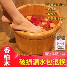 香柏木wa浴桶养生泡an桶家用洗脚盆女按摩保温(小)木盆木质实木