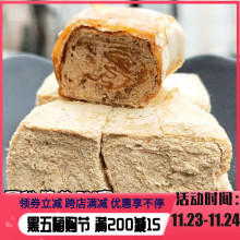 浙江宁wa特产三北豆ga式手工怀旧麻零食糕点传统(小)吃