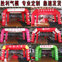 开业拱wa 充气彩虹ga广告新式结婚创意四方活动帐篷气模 定制