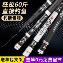 逸水品wa鱼竿手杆超ga28调台钓竿碳素鲤鱼竿钓鱼竿鲫手竿五大