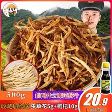 馋(小)咖wa硫黄花菜干ga0g包邮江苏农家自产金针菜干黄花