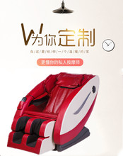 豪华智wa家用新式全ga身电动多功能太空舱沙发A7