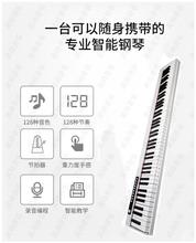 。便携wa电子钢琴8ga锤力度键专业成的家用幼师初学练习入门移