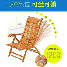 躺椅休wa折叠靠椅午ga午睡简易便携夏凉椅家用竹木椅子