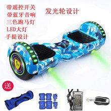 德国品wa手提电动双ga成的智能代步车两轮体感扭扭车