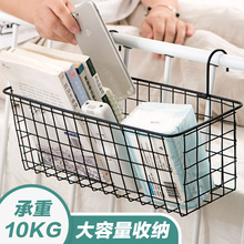 壁挂铁wa置物架 学ga床边挂篮家用免打孔杂物整理神器收纳架j