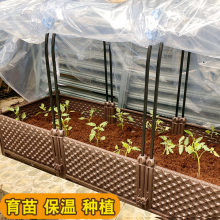 家用大wa种植种菜支ga花盆防雨菜苗箱防寒架耐寒多用暖房骨架