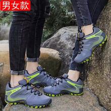 麦乐户wa鞋男女秋冬ga滑徒步鞋女透气越野运动鞋爬山鞋