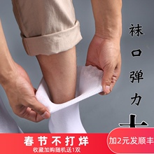 大码袜wa男加肥加大ga46+47 48码中筒短袜夏季薄式大号船袜棉袜