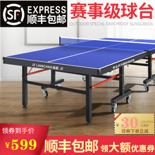 家用可wa叠式标准专ga专用室内乒乓球台案子带轮移动