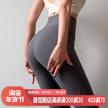 健身女wa蜜桃提臀运ga力紧身跑步训练瑜伽长裤高腰显瘦速干裤