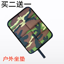泡沫坐wa户外可折叠ga携随身(小)坐垫防水隔凉垫防潮垫单的座垫