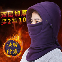 冬季新wa双层加厚保ga男女防风户外防寒帽宝宝围脖头套
