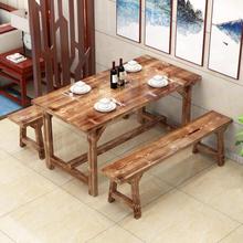 桌椅板wa套装户外餐ga饭店三件火锅桌简约(小)吃店复古用的餐馆