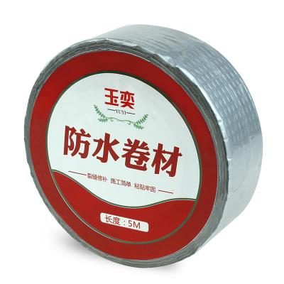 玉奕屋wa防水卷材自ga裂缝渗水彩钢瓦接缝漏水带