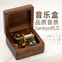 木质音wa盒定制八音ga之城创意生日情的节礼物送女友女生女孩