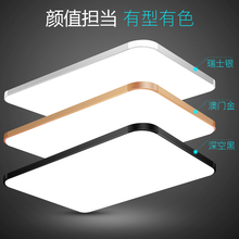 ledwa顶灯长方形ga2019年新式大灯房间灯卧室灯全屋灯具套餐