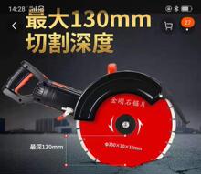 大功率wa凝土石材新ga寸12寸单片切割机多功能角磨机