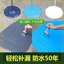 堵漏防wa水泥楼顶屋ga胶漏水外墙房顶屋顶美缝剂玻璃窗户灵水