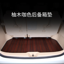 广汽传waGS4 GgaGS7 GS3木质汽车地板 GA6 GA8专用实木脚垫