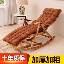 躺椅竹wa子摇椅夏季ga家用午睡椅凉椅老的午休摇摇椅逍遥靠椅