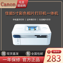 Canwan佳能CPga牙彩色相片打印机(小)型迷你便携式照片打印证件