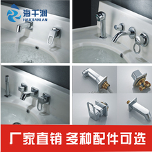 洗脸盆wa式冷热水分ga热混水开关水龙头三四件套