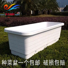阳台种wa盆塑料花盆ga 特大加厚蔬菜种植盆花盆果树盆