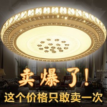 LEDwa顶灯水晶圆ga/60/80cm/一米调光主卧室圆形房间灯