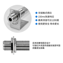 非接触wa红外测温传ga85高温工业远距离可调温度变送器