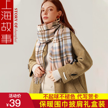 上海故wa围巾女士秋ga子仿羊绒披肩两用加厚超大保暖披风围脖