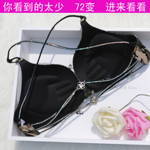 细带交wa前扣美背内ga(小)胸无钢圈聚拢性感无痕挂脖带钻文胸罩