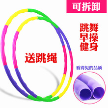 宝宝wa儿园专用(小)ga料圈(小)号初学者 (小)朋友宝宝玩具圈