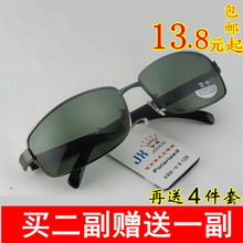 201wa男士偏光 ga驶开车司机墨镜 钓鱼看漂增晰防紫外线