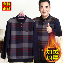 爸爸冬wa加绒加厚保ga中年男装长袖T恤假两件中老年秋装上衣