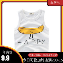 202wa夏季童装新ga夏装宝宝背心卡通(小)孩上衣服装纯棉薄式无袖