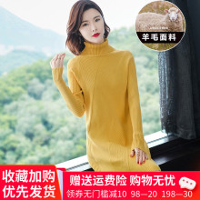 针织羊wa连衣裙女2ga秋冬新式修身中长式高领加厚打底羊绒毛衣裙