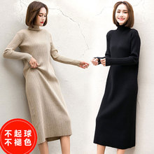 半高领wa式毛衣裙女ga膝加厚宽松打底针织连衣裙