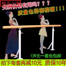 新式热wa定式 可升ga 家用落地式舞蹈房健身房压腿9f杆把干