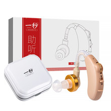 一秒无wa隐形助听器ga聋耳背正品中老年专用耳机
