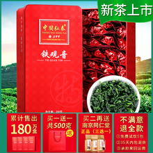 买1送wa浓香型安溪ga020新茶秋茶乌龙茶散装礼盒装