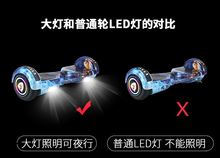 智能电wa宝宝带照明ga车(小)孩成的代步车体感扭扭车扶手