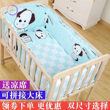 婴儿实wa床环保简易gab宝宝床新生儿多功能可折叠摇篮床宝宝床