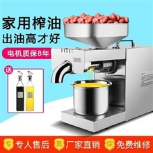 商用操wa通用型(小)型ga苏新品食用油油渣籽油菜籽油