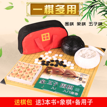 围棋棋wa套装楠竹双ga学生初学者棋谱多用黑白棋子五子棋