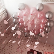 元旦新wa情的节珠光ga心吊坠结婚房婚礼装饰生日套餐派对布置