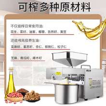 新品榨wa用速度快2ga年新式智能。炸油机一体(小)型家用菜籽手动榨