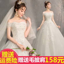婚纱礼wa2020冬ga新娘韩式一字肩齐地孕妇显瘦抹胸长拖尾婚纱