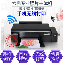 爱普生wa805彩色ga4打印机6色墨仓连供手机无线照片家用摆摊330