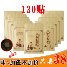 艾叶温wa贴艾草热灸ga膝盖腰腿部艾炙热敷正品艾